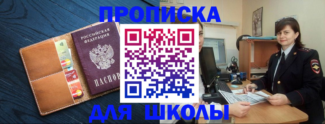 временная регистрация гарантия в Гуково